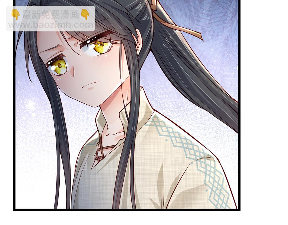 第169话 安德烈的秘密(1/2)-第170话