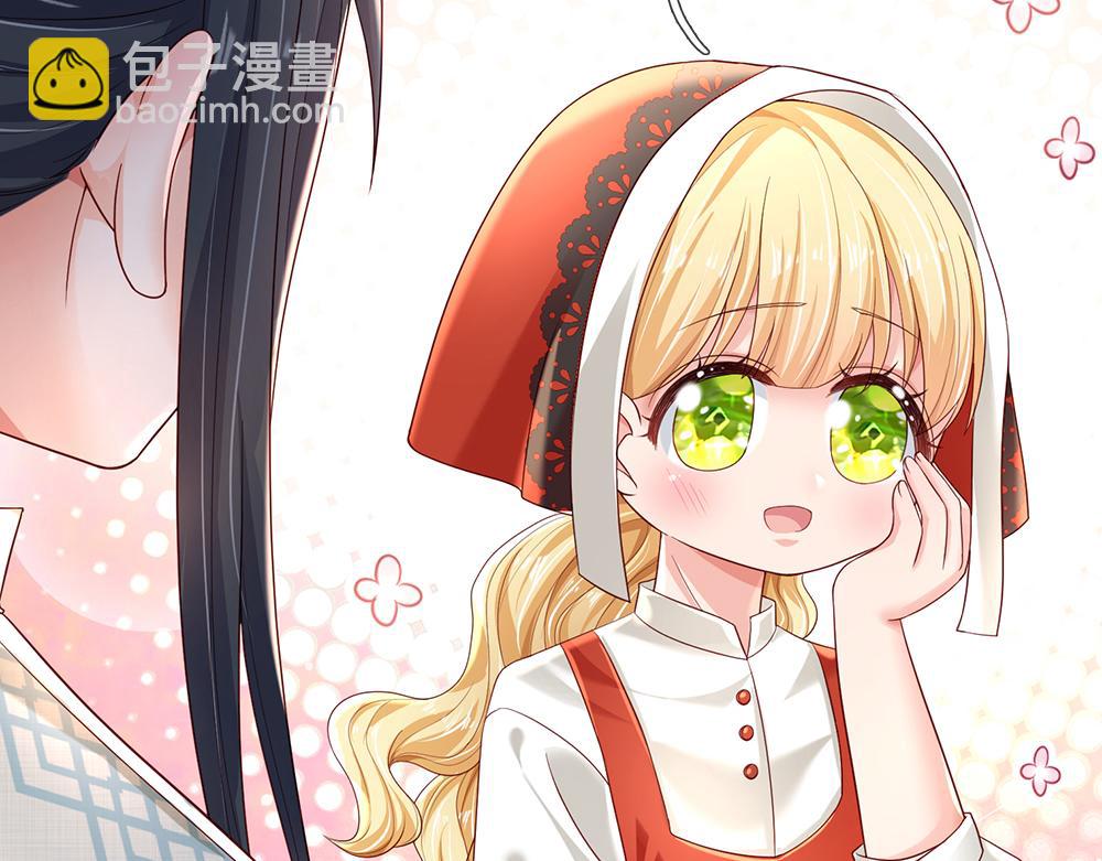第169话 安德烈的秘密(1/2)-第170话
