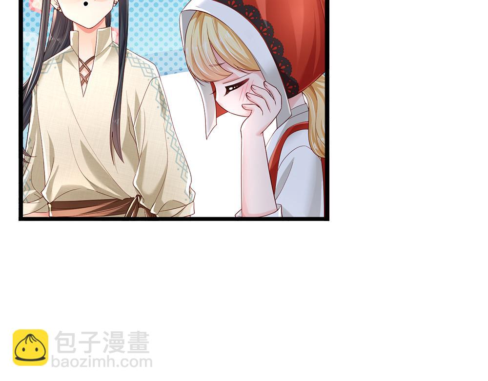 第169话 安德烈的秘密(1/2)-第170话