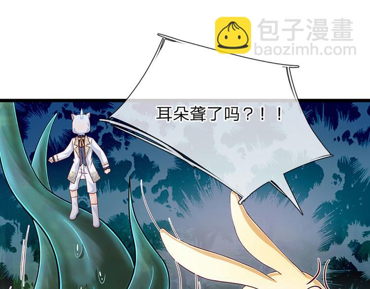 第17话 测试题目？影鼠？(1/2)-第18话