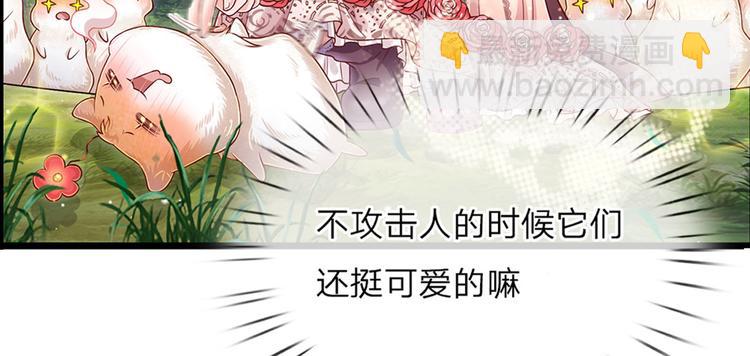 第17话 测试题目？影鼠？(1/2)-第18话