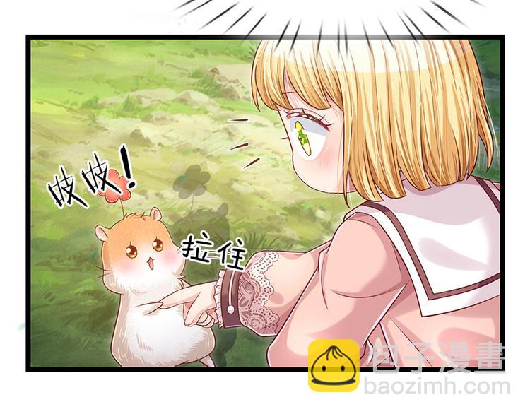 第17话 测试题目？影鼠？(1/2)-第18话