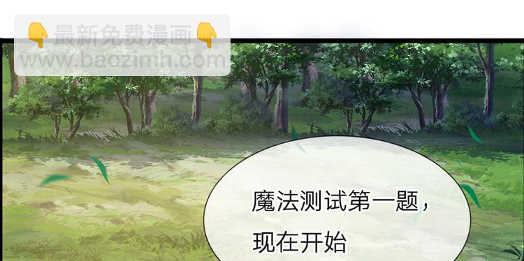 第17话 测试题目？影鼠？(1/2)-第18话