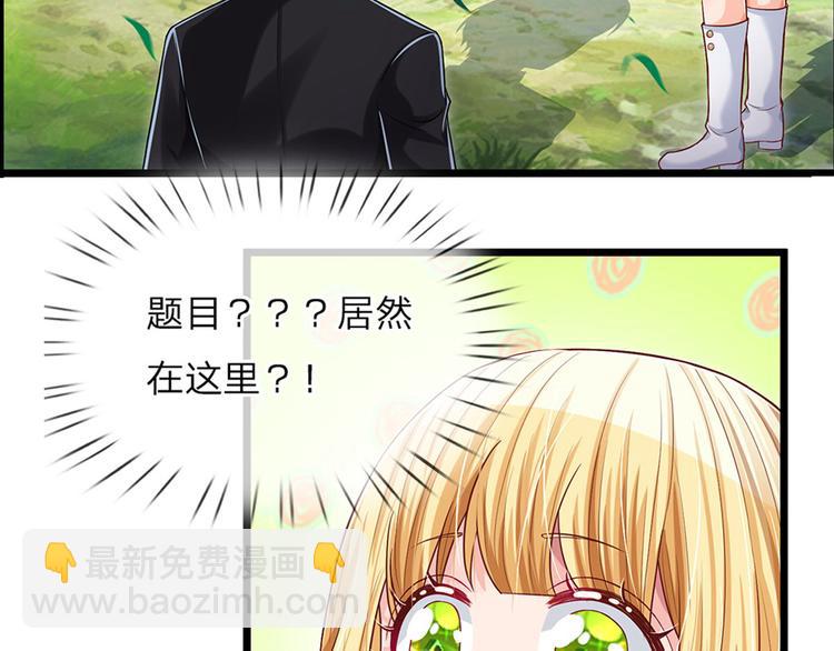 第17话 测试题目？影鼠？(1/2)-第18话