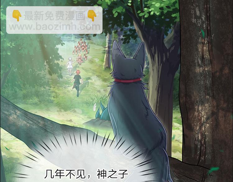 第17话 测试题目？影鼠？(1/2)-第18话