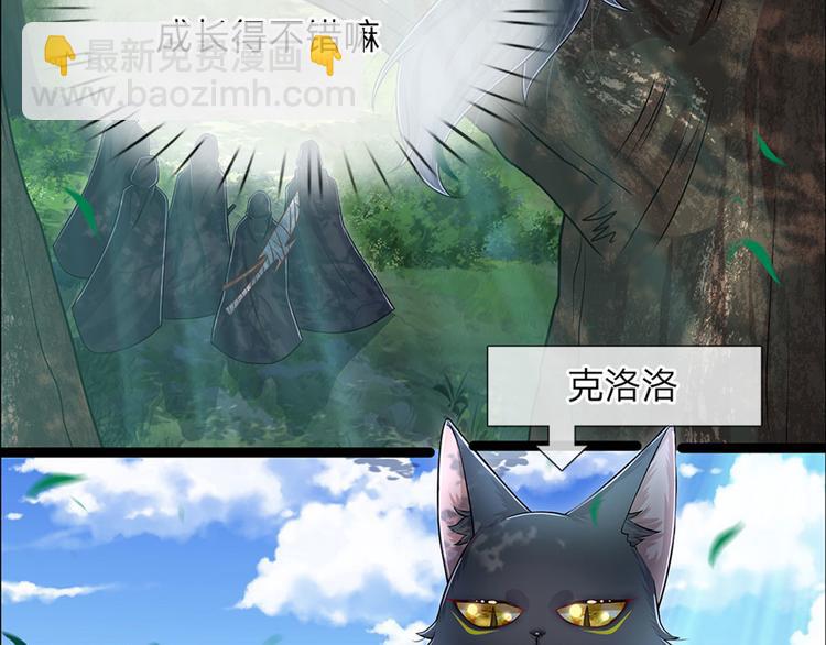 第17话 测试题目？影鼠？(1/2)-第18话