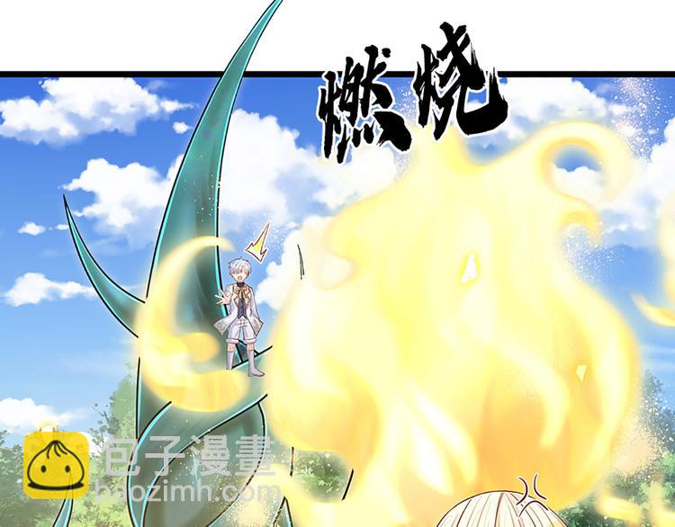 第17话 测试题目？影鼠？(1/2)-第18话