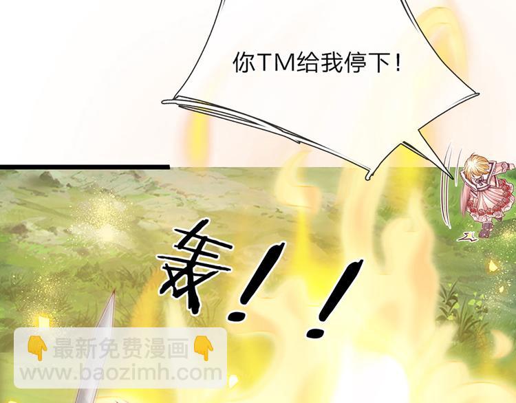 第17话 测试题目？影鼠？(1/2)-第18话