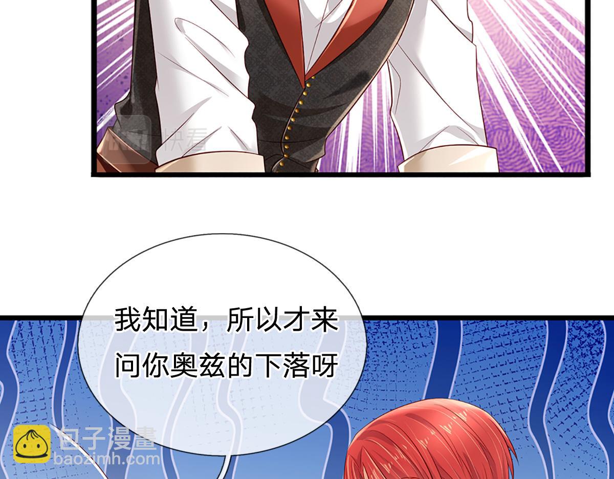 第171话 你欠我的拿什么还(1/2)-第172话
