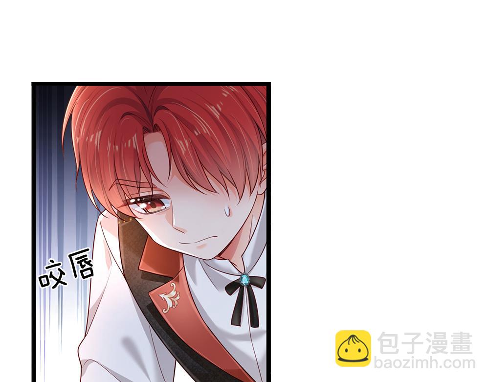 第171话 你欠我的拿什么还(1/2)-第172话