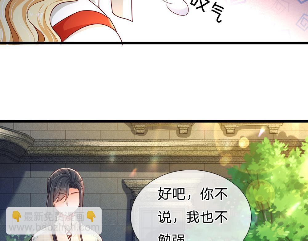 第171话 你欠我的拿什么还(1/2)-第172话