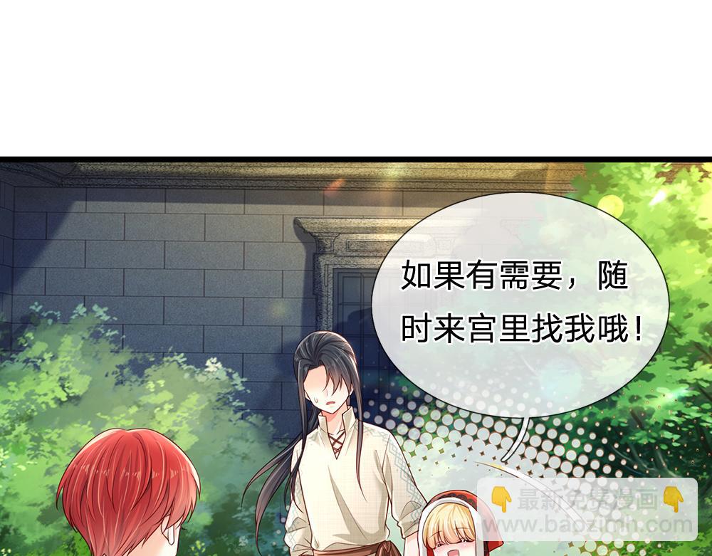 第171话 你欠我的拿什么还(1/2)-第172话