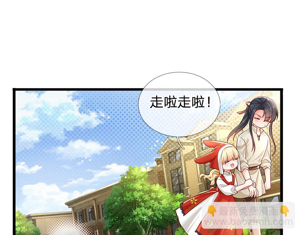 第171话 你欠我的拿什么还(1/2)-第172话