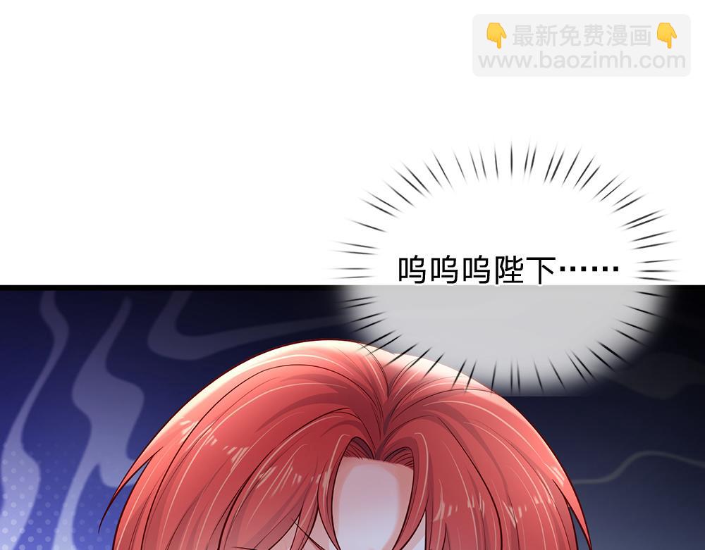 第171话 你欠我的拿什么还(1/2)-第172话
