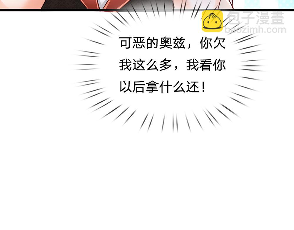 第171话 你欠我的拿什么还(1/2)-第172话