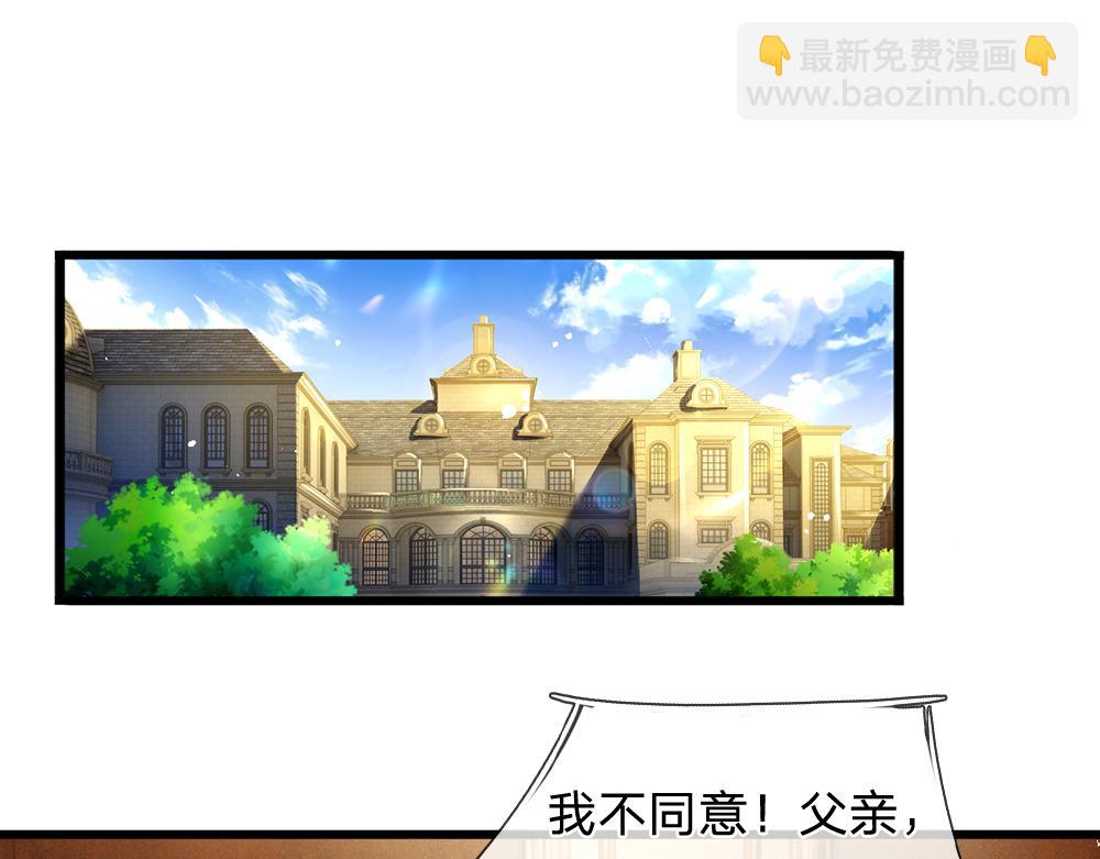 第171话 你欠我的拿什么还(1/2)-第172话