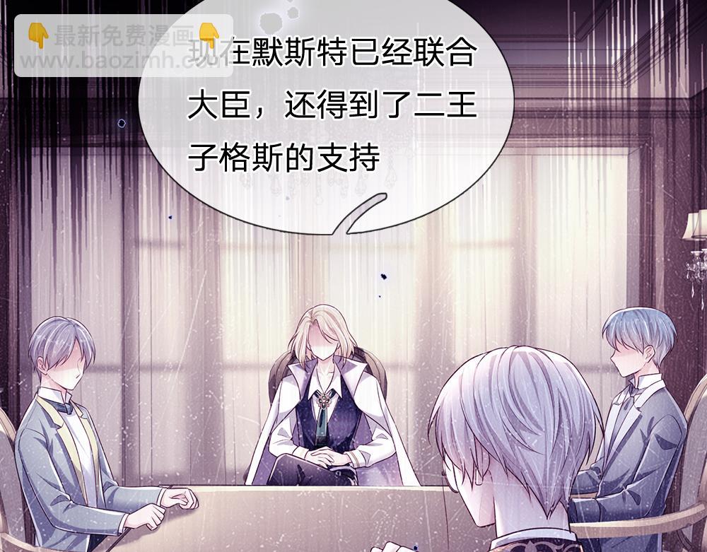 第171话 你欠我的拿什么还(1/2)-第172话