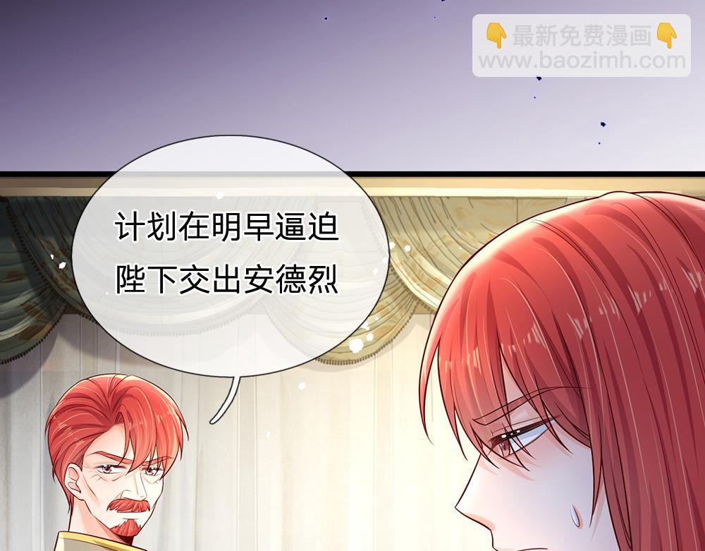 第171话 你欠我的拿什么还(1/2)-第172话