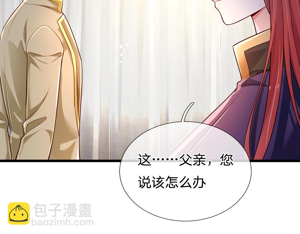 第171话 你欠我的拿什么还(1/2)-第172话
