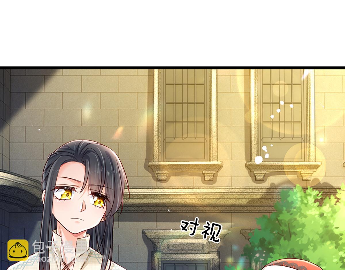 第171话 你欠我的拿什么还(1/2)-第172话
