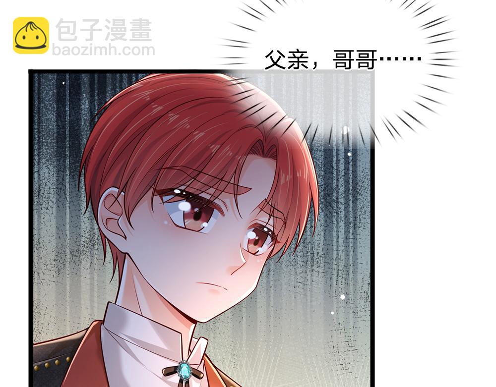 第171话 你欠我的拿什么还(1/2)-第172话