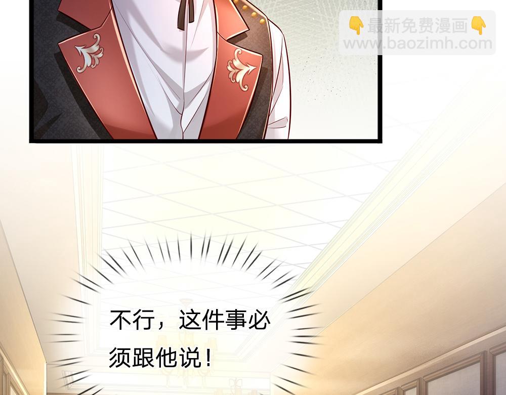 第171话 你欠我的拿什么还(1/2)-第172话