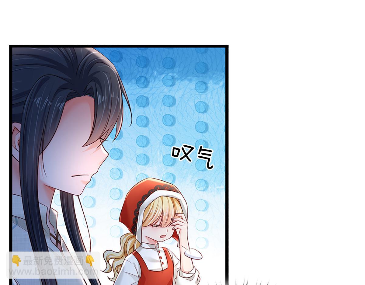 第171话 你欠我的拿什么还(1/2)-第172话