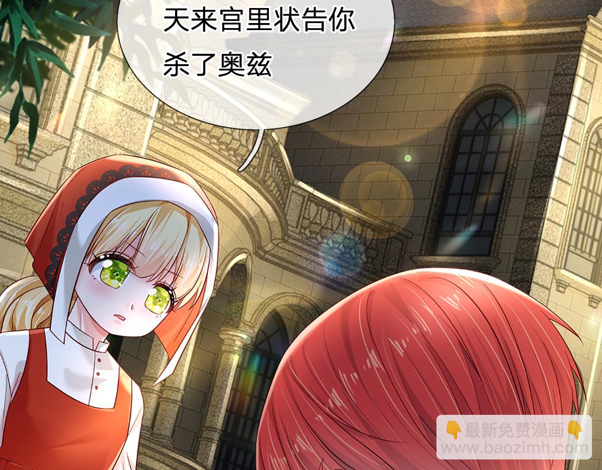 第171话 你欠我的拿什么还(1/2)-第172话