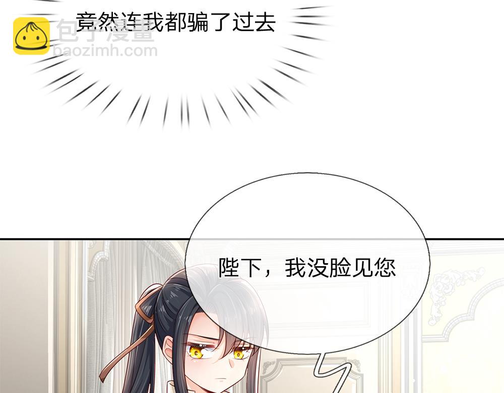 第173话  魔法创始人洛克(1/2)-第174话