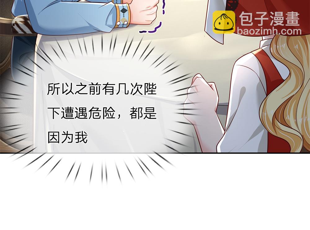 第173话  魔法创始人洛克(1/2)-第174话