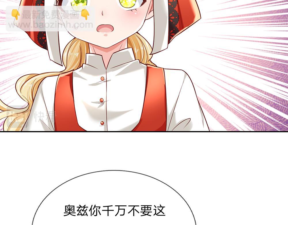 第173话  魔法创始人洛克(1/2)-第174话