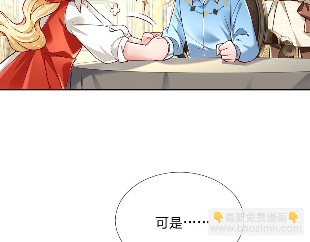 第173话  魔法创始人洛克(1/2)-第174话
