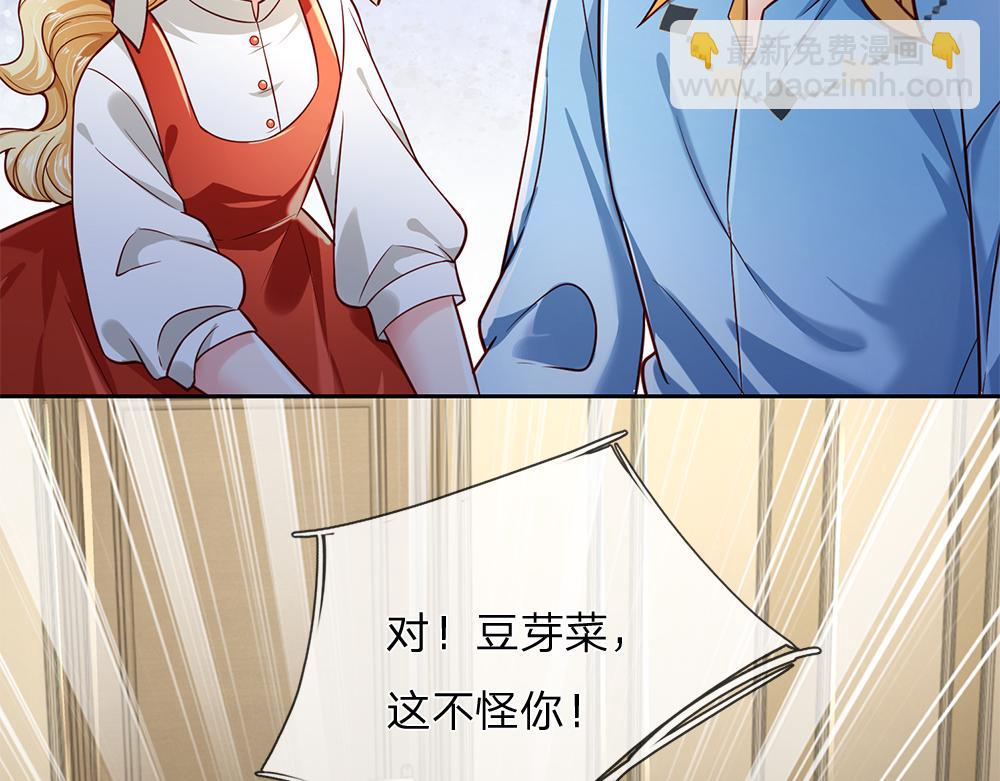 第173话  魔法创始人洛克(1/2)-第174话
