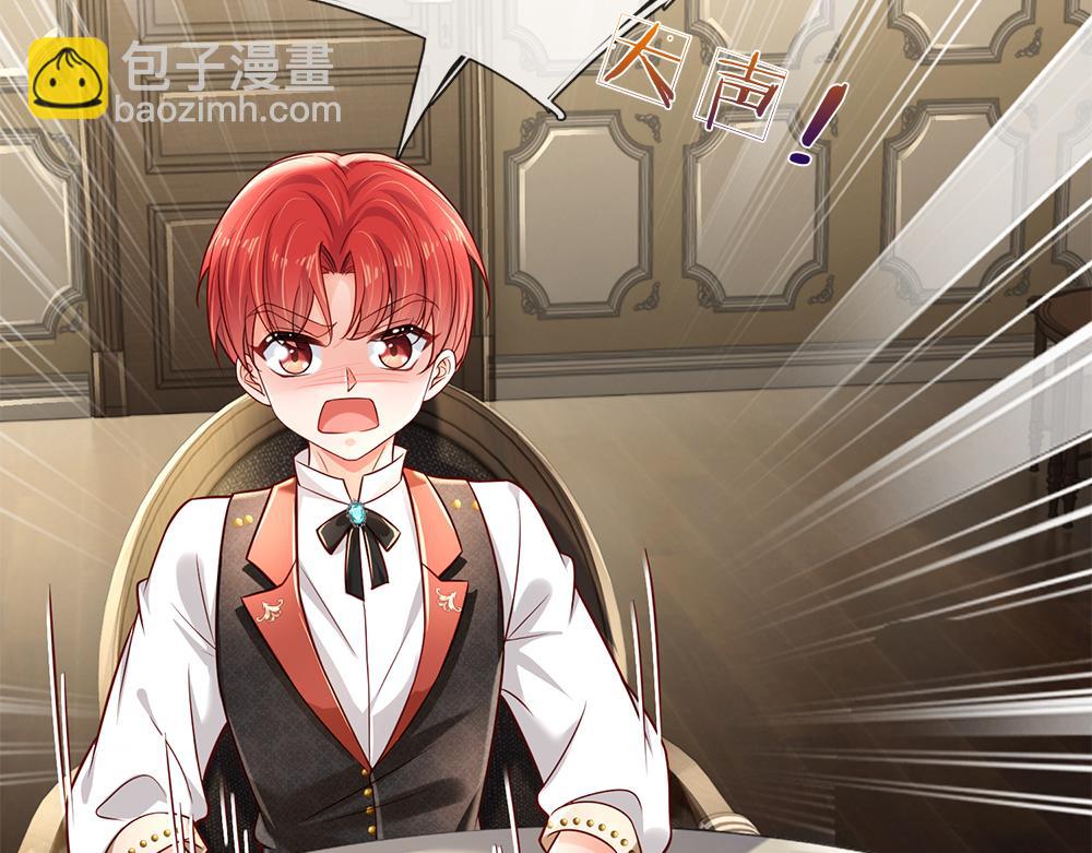 第173话  魔法创始人洛克(1/2)-第174话