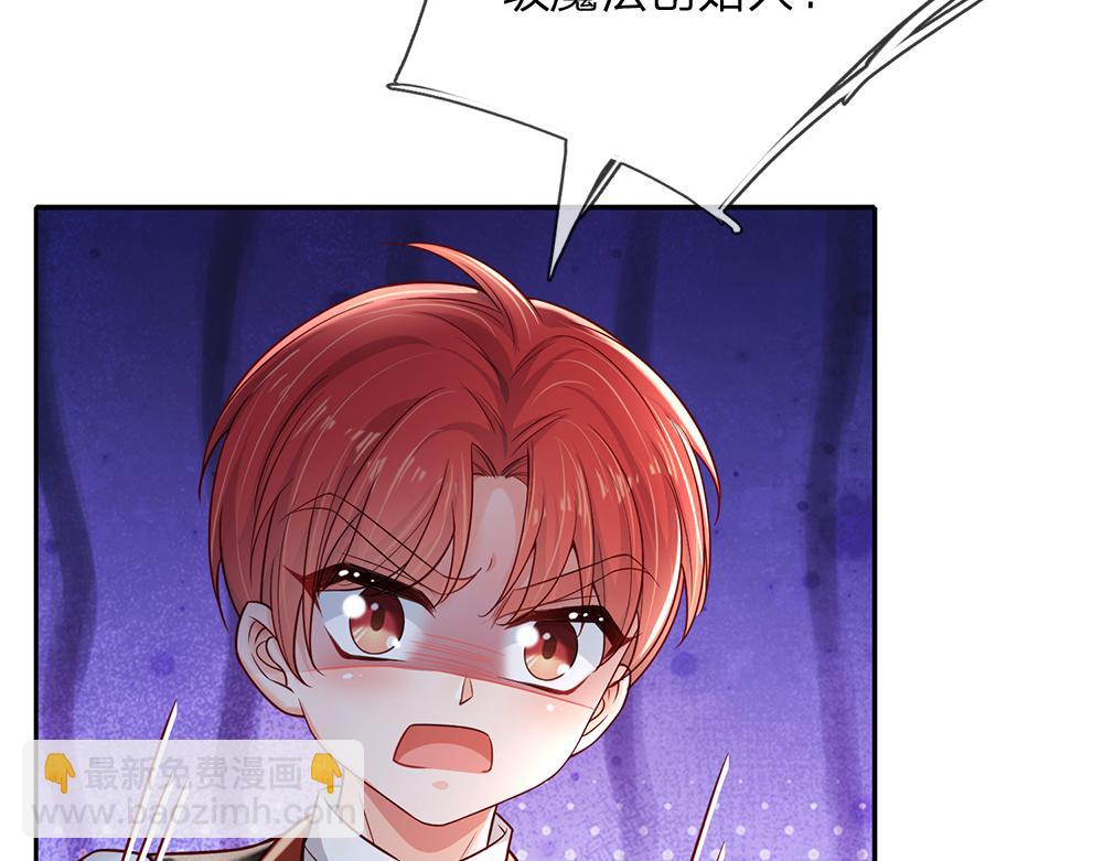 第173话  魔法创始人洛克(1/2)-第174话