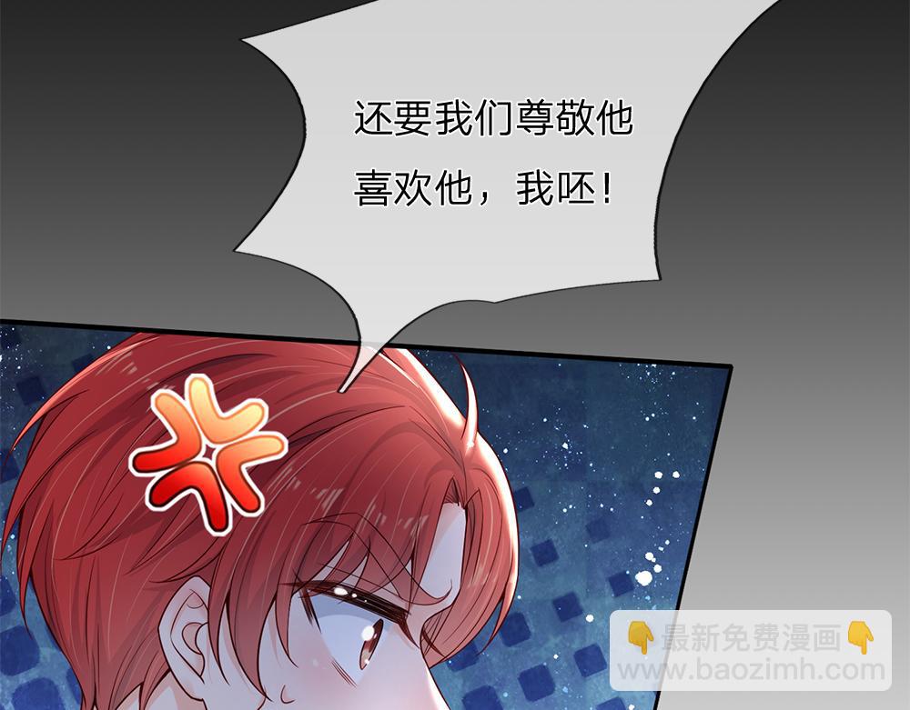 第173话  魔法创始人洛克(1/2)-第174话