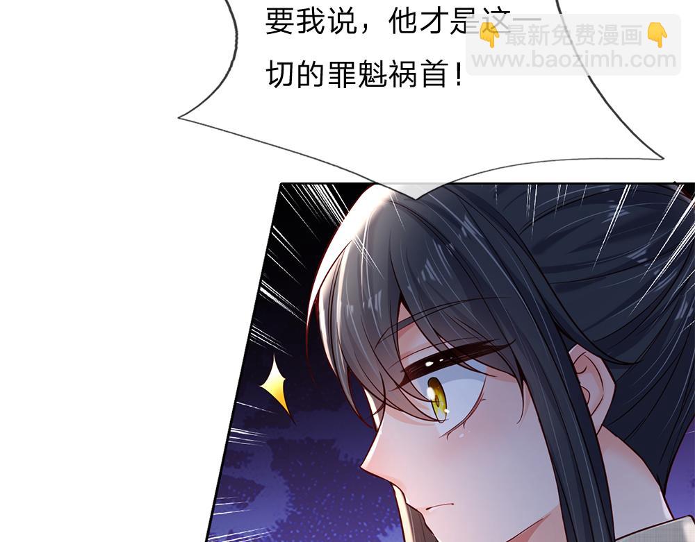 第173话  魔法创始人洛克(1/2)-第174话