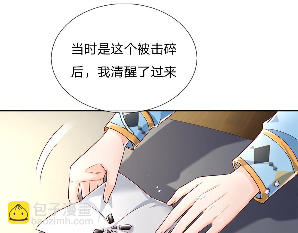 第173话  魔法创始人洛克(1/2)-第174话