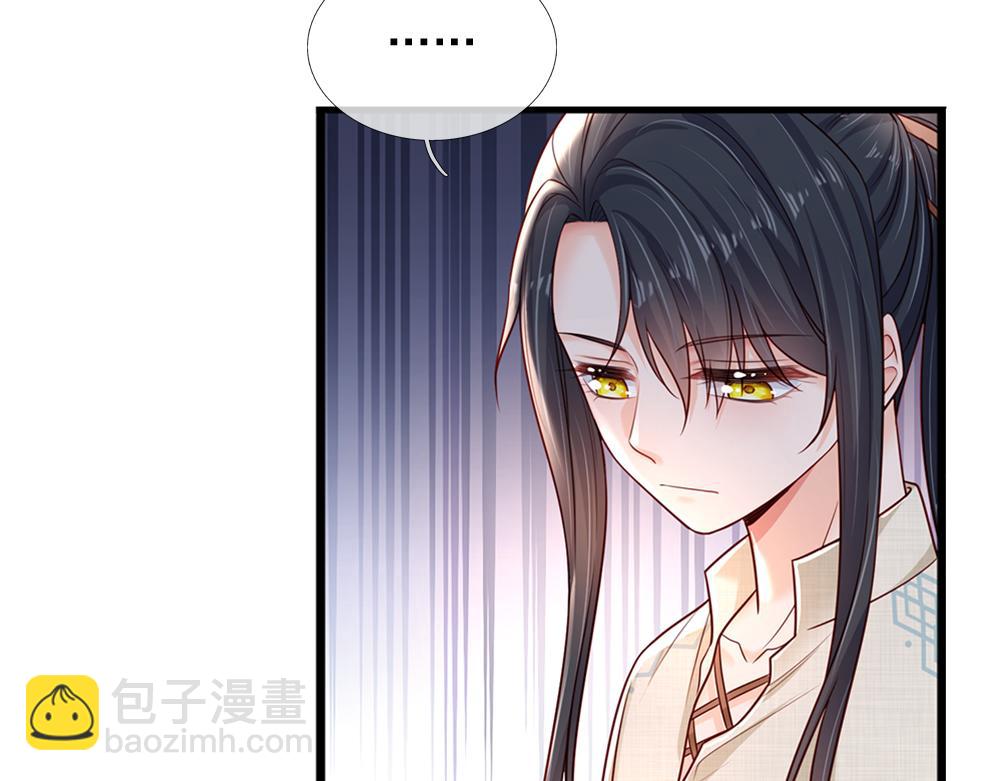 第173话  魔法创始人洛克(1/2)-第174话