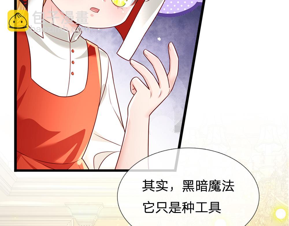 第173话  魔法创始人洛克(1/2)-第174话