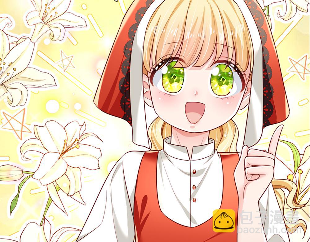 第173话  魔法创始人洛克(1/2)-第174话