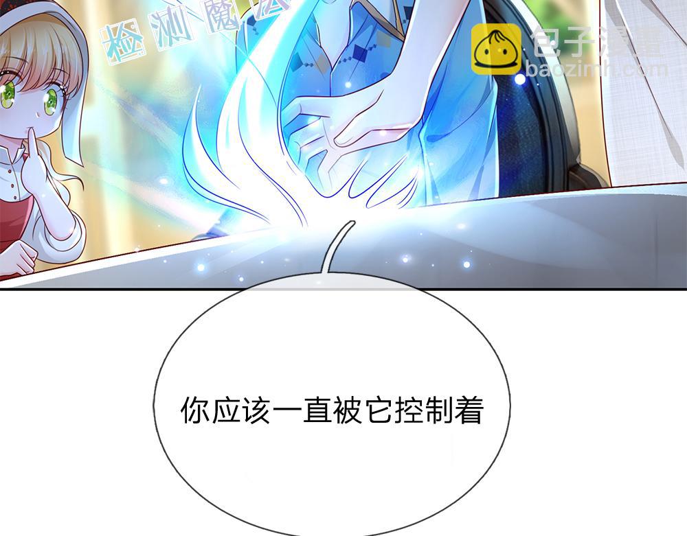 第173话  魔法创始人洛克(1/2)-第174话
