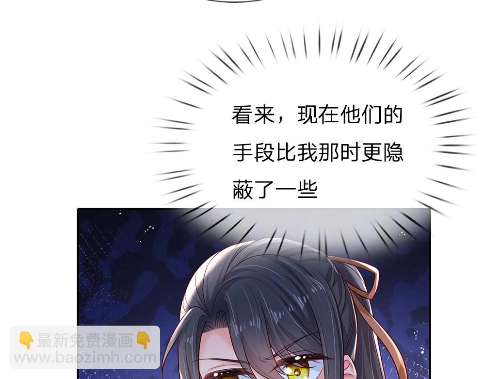 第173话  魔法创始人洛克(1/2)-第174话