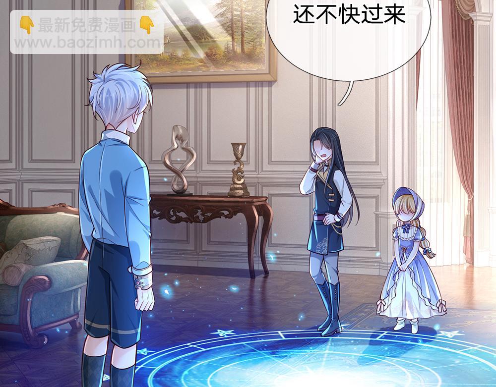 第175话  磕糖的快乐(1/2)-第176话