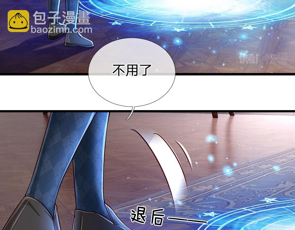 第175话  磕糖的快乐(1/2)-第176话