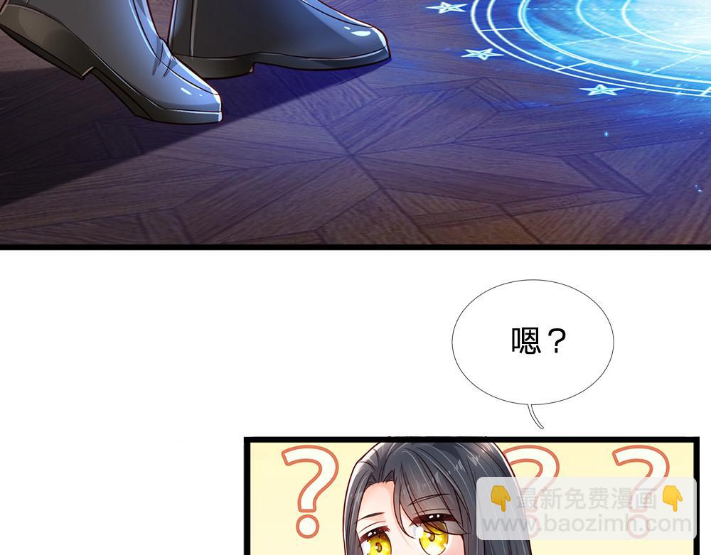 第175话  磕糖的快乐(1/2)-第176话