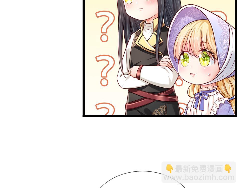 第175话  磕糖的快乐(1/2)-第176话