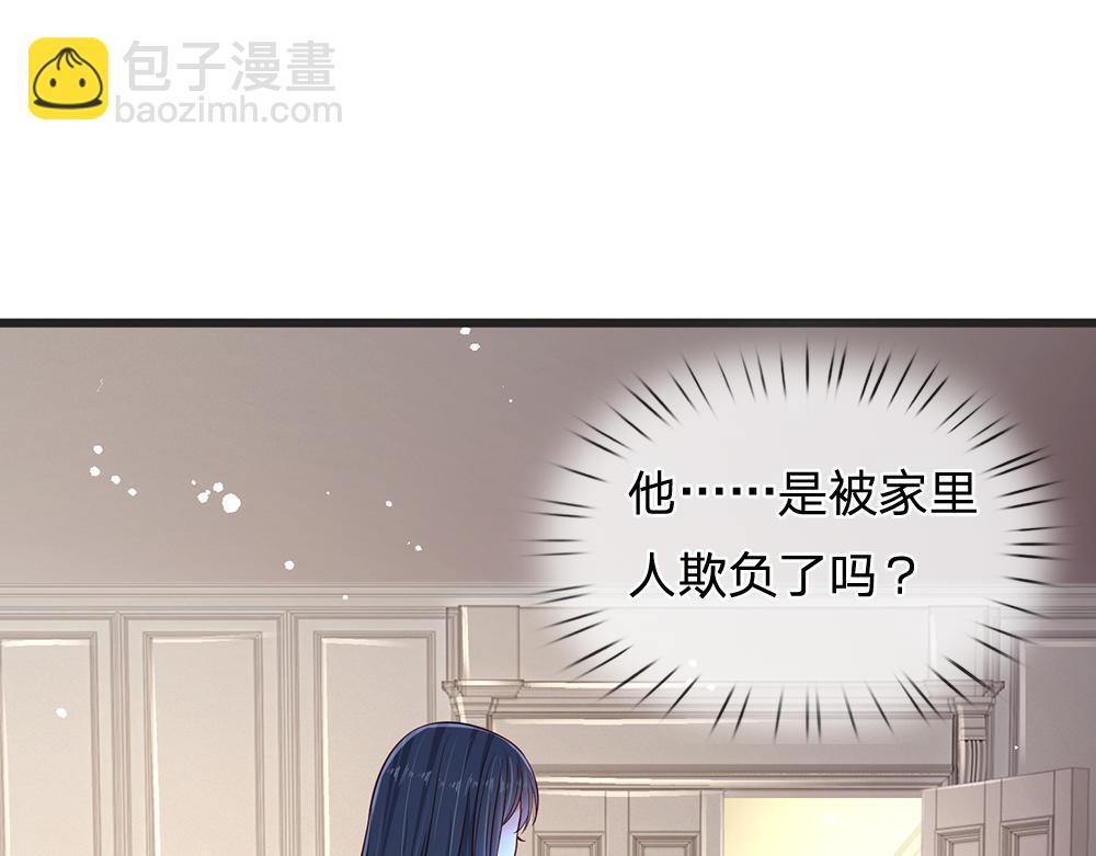 第175话  磕糖的快乐(1/2)-第176话