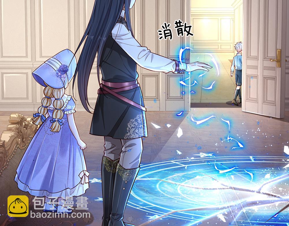 第175话  磕糖的快乐(1/2)-第176话