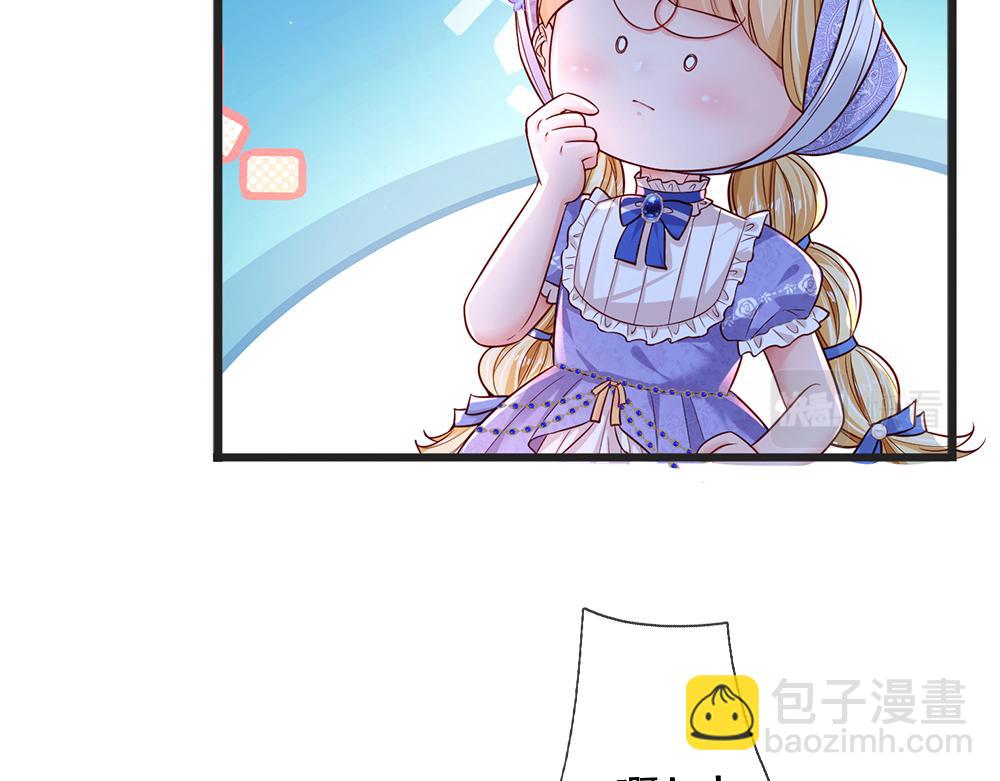 第175话  磕糖的快乐(1/2)-第176话
